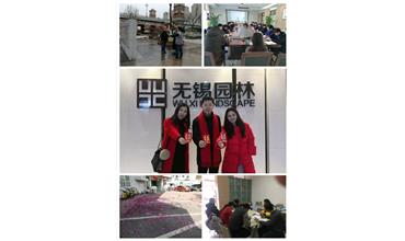 開工大吉，你們準(zhǔn)備好了嗎？