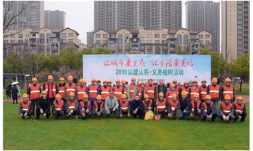 植樹成蔭，造林成森，全民義務植樹活動在各項目部開展
