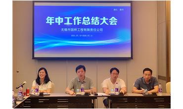 牢記初心使命，踐行紅船精神，咬定目標(biāo)不放松